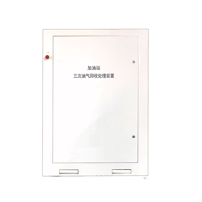 加油站冷凝吸附三次油氣回收處理裝置改造設備系統(tǒng)油罐儲存廠家